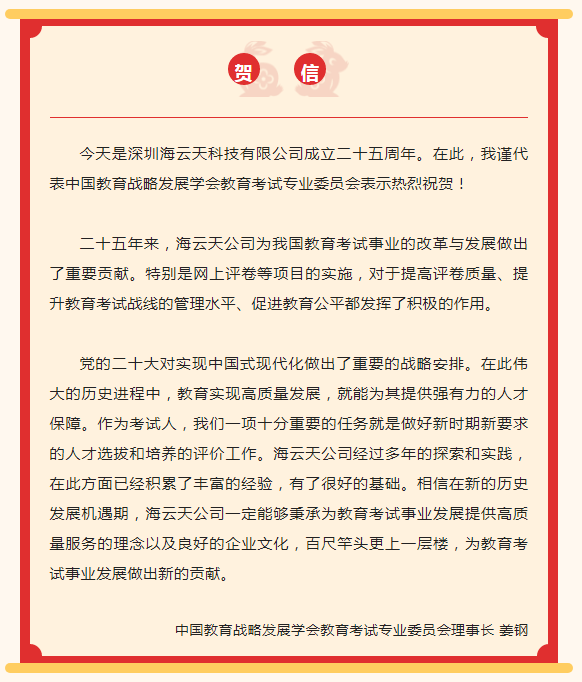 2025新澳免费资料
