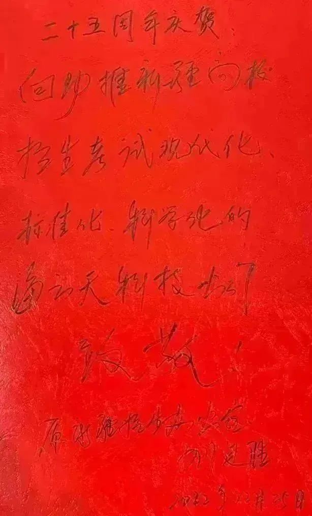 2025新澳免费资料