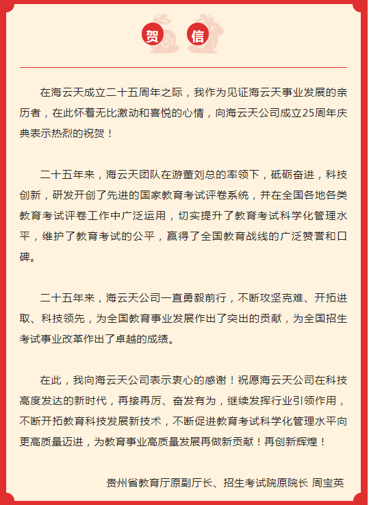 2025新澳免费资料