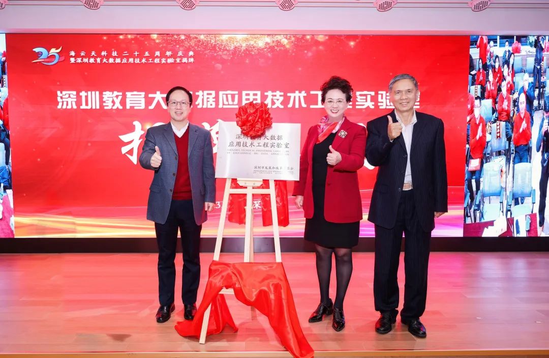 2025新澳免费资料