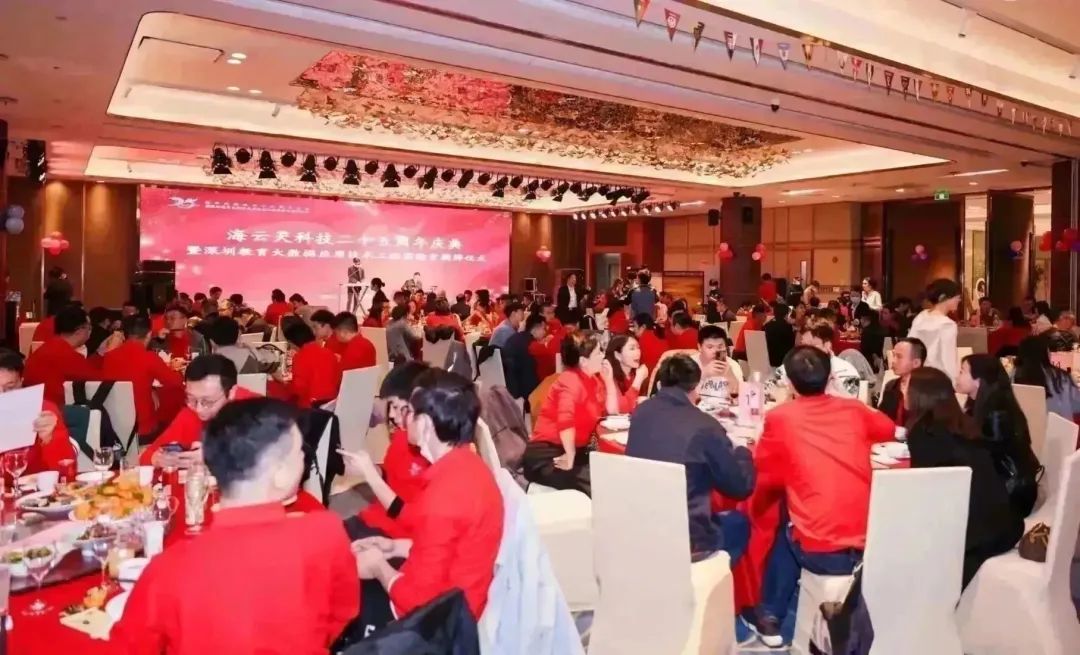 2025新澳免费资料