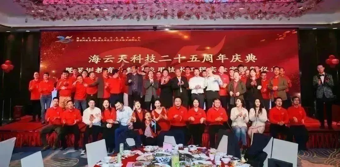 2025新澳免费资料