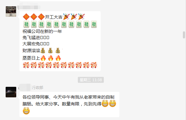 2025新澳免费资料
