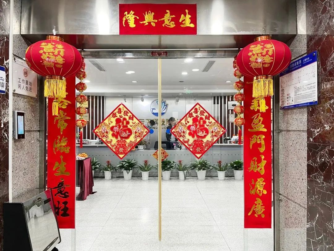 2025新澳免费资料