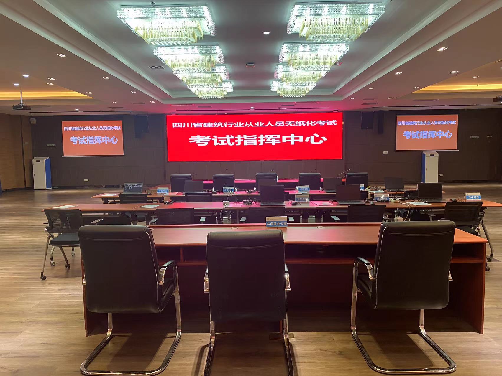 2025新澳免费资料