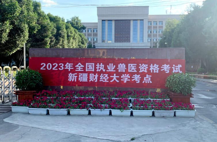 2025新澳免费资料