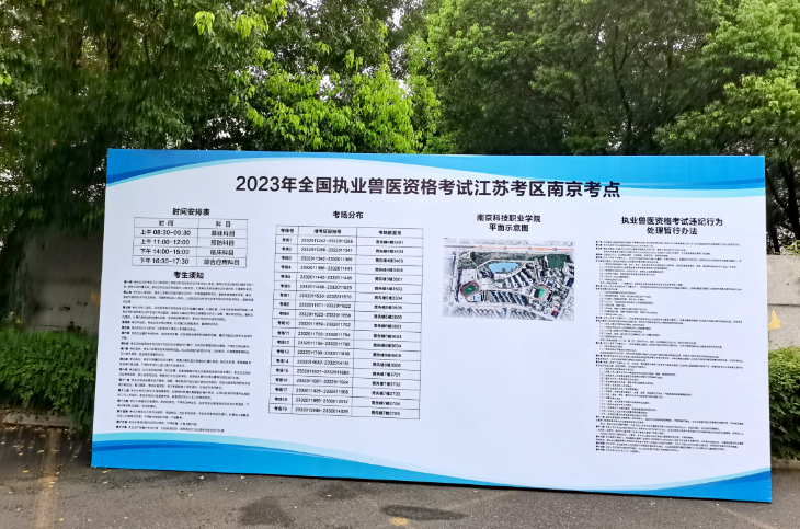 2025新澳免费资料