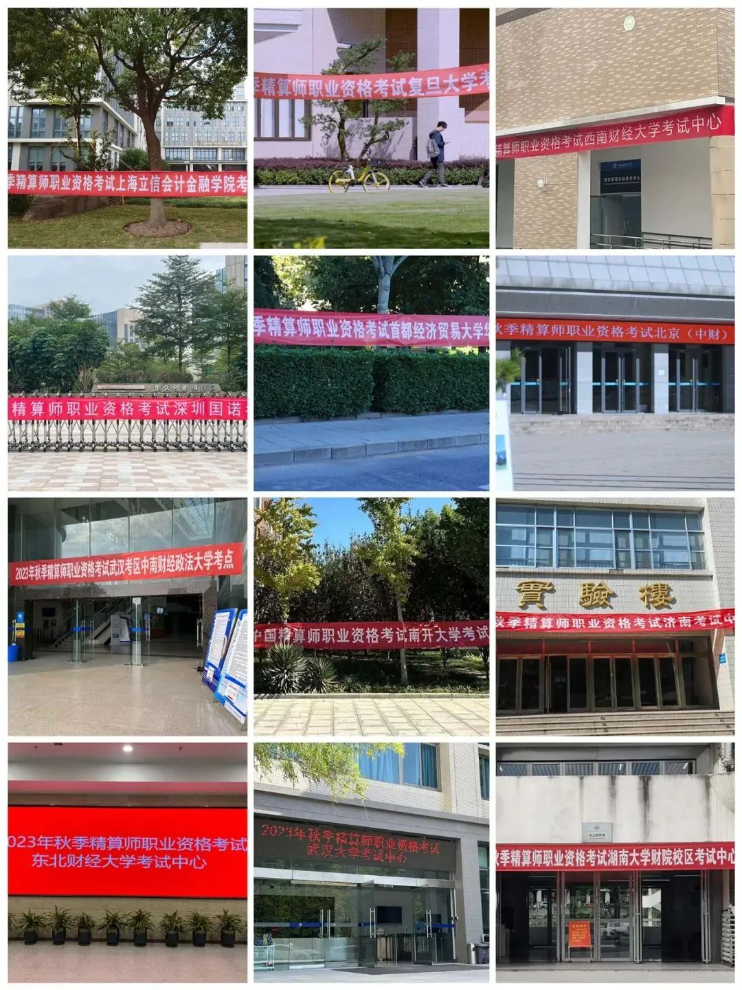 2025新澳免费资料