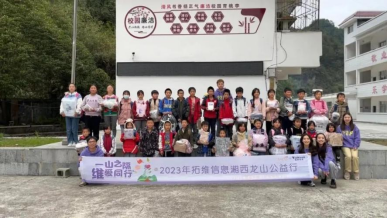 2025新澳免费资料