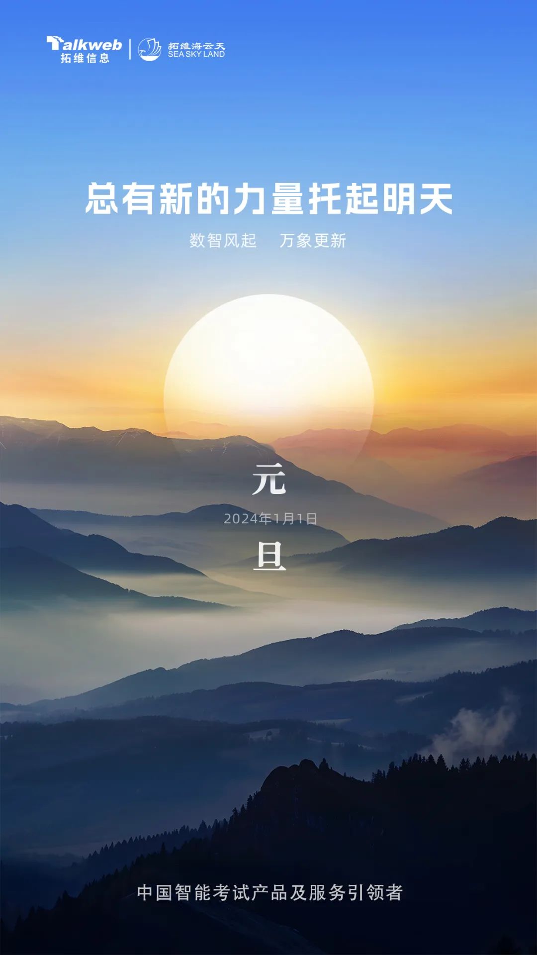 2025新澳免费资料
