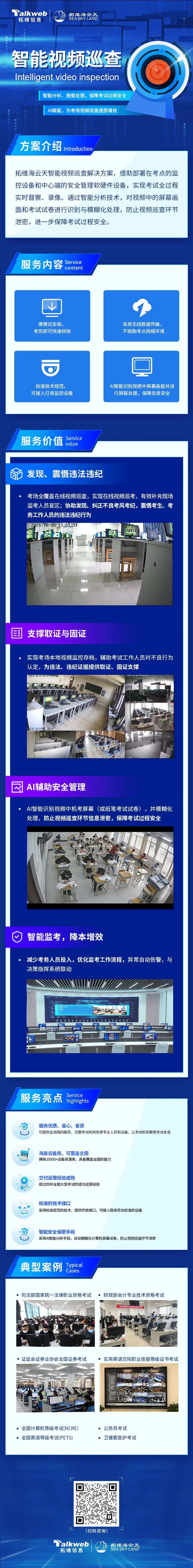 2025新澳免费资料