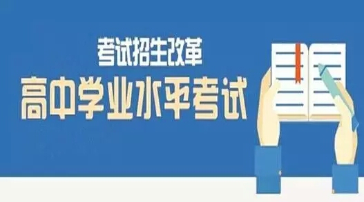 2025新澳免费资料