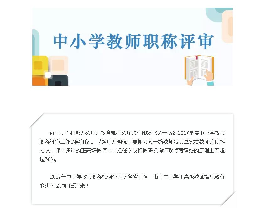 2025新澳免费资料