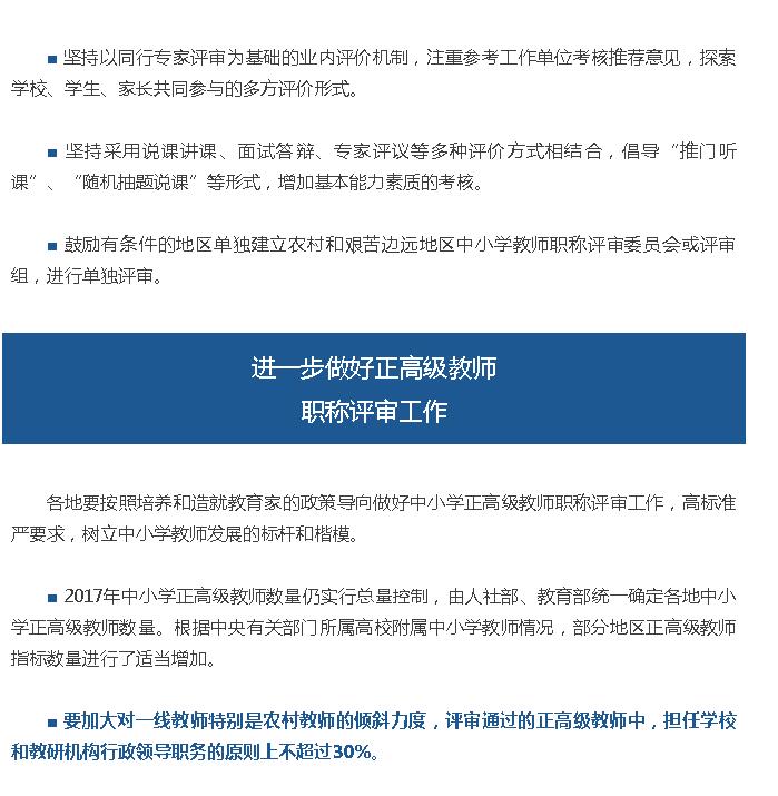 2025新澳免费资料