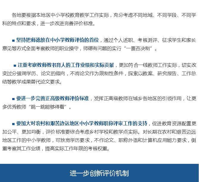 2025新澳免费资料