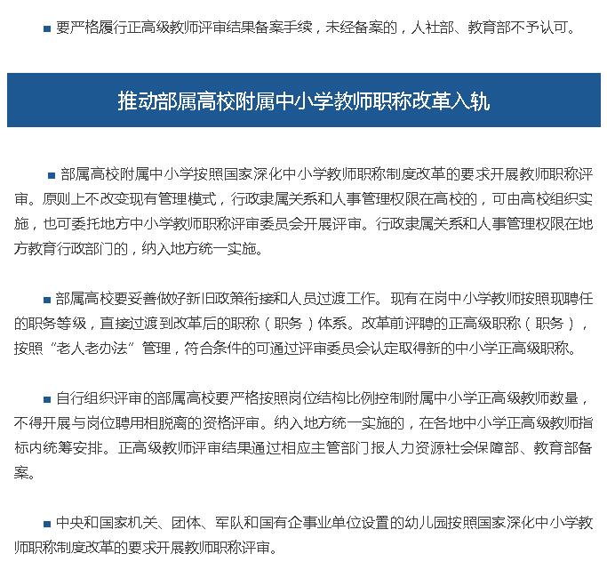 2025新澳免费资料
