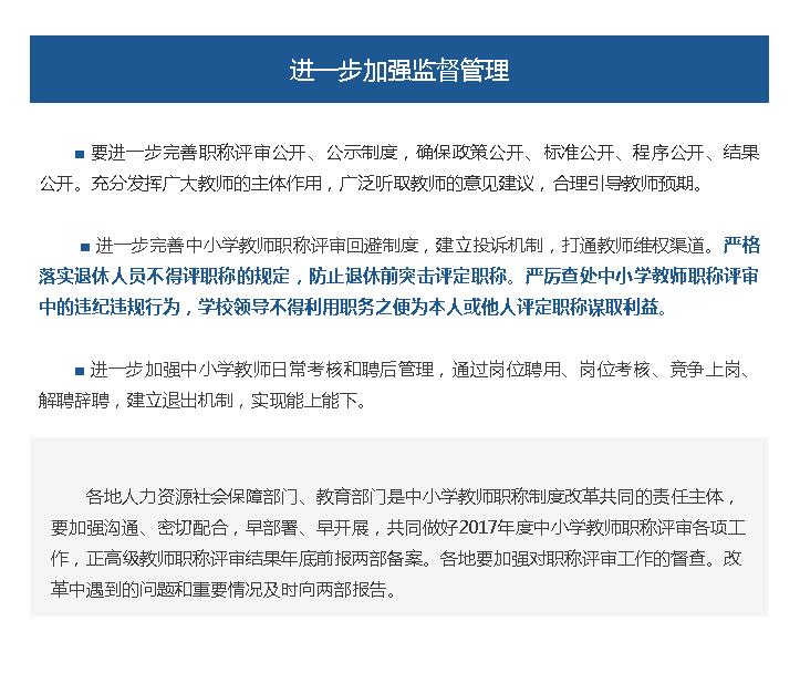 2025新澳免费资料