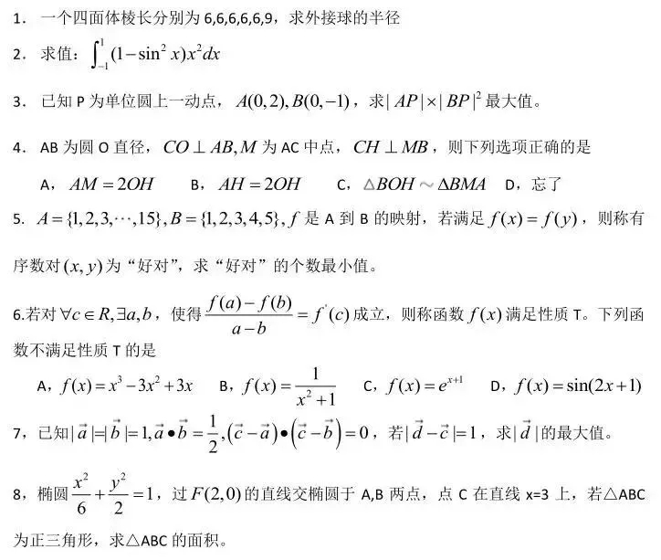 2025新澳免费资料