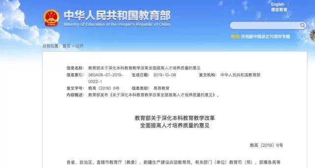 2025新澳免费资料