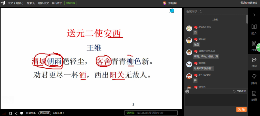 2025新澳免费资料