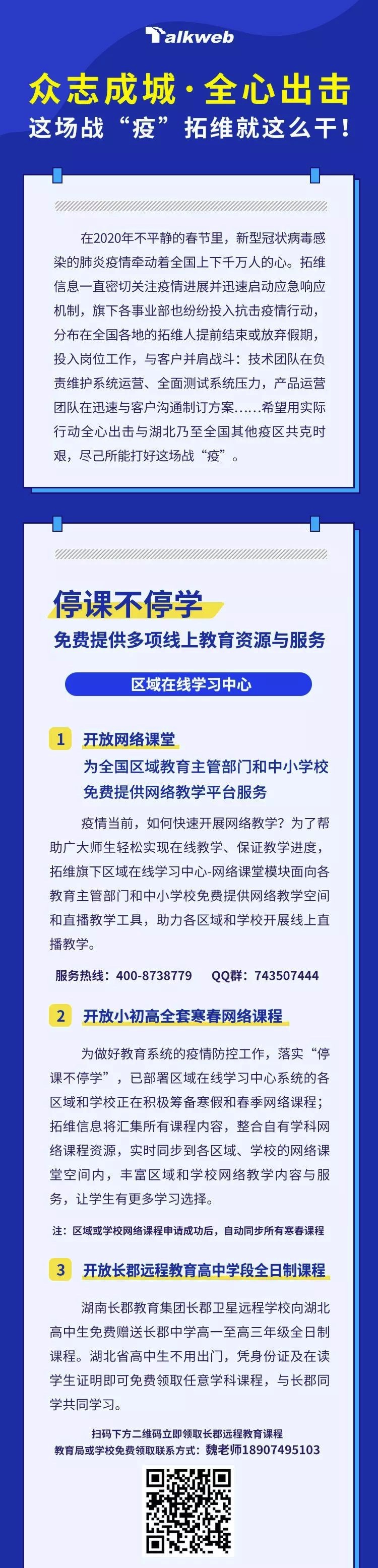 2025新澳免费资料