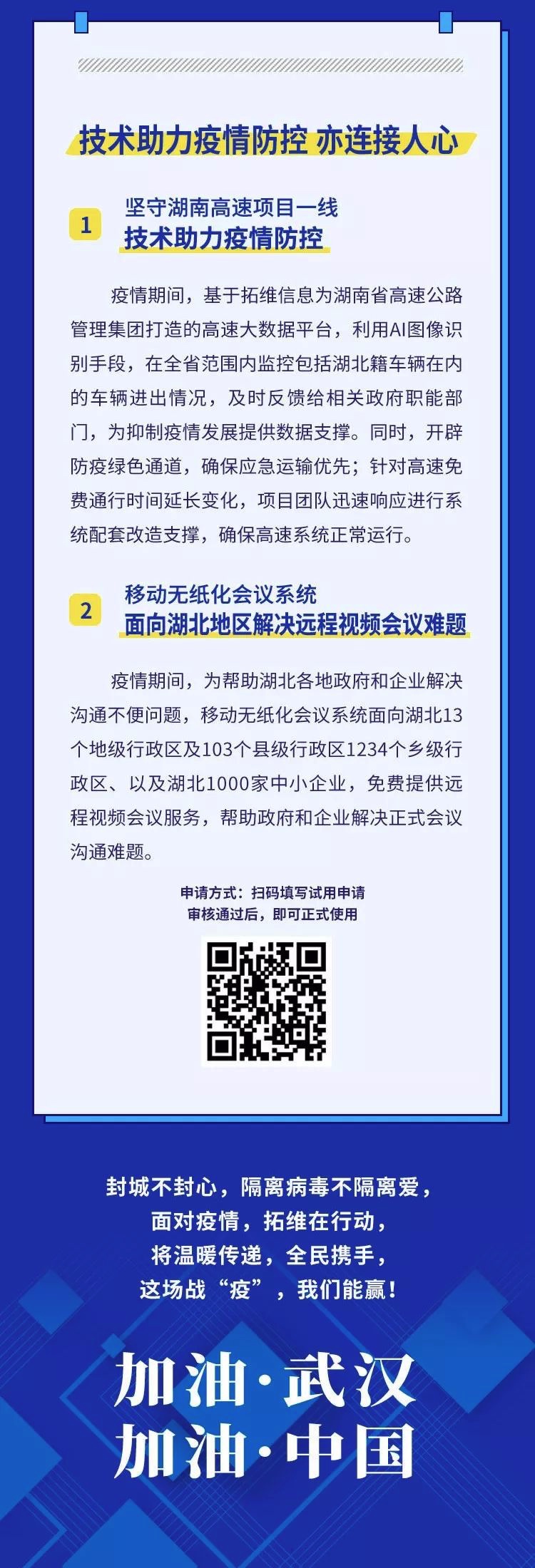 2025新澳免费资料