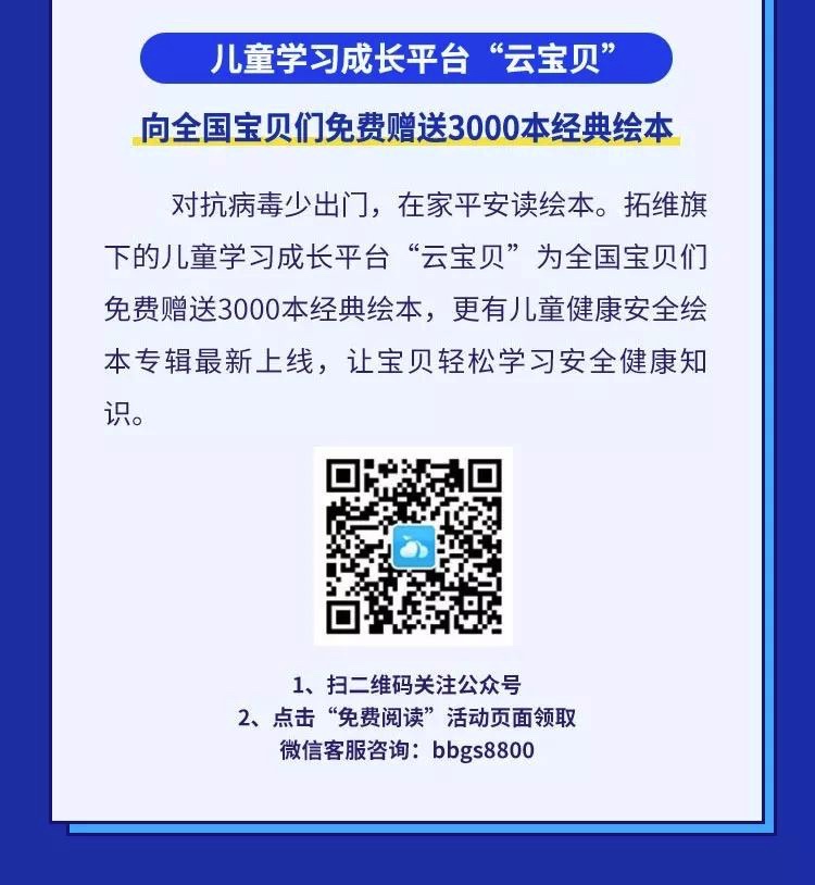 2025新澳免费资料
