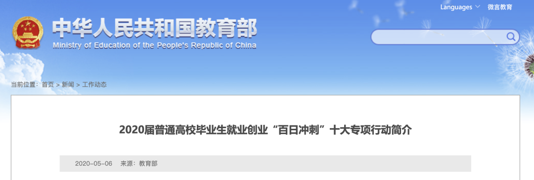 2025新澳免费资料