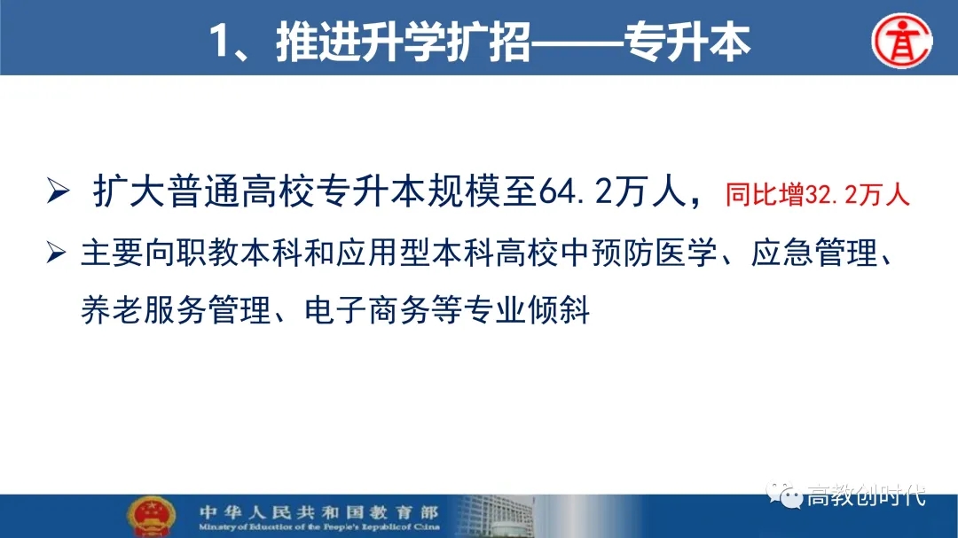 2025新澳免费资料