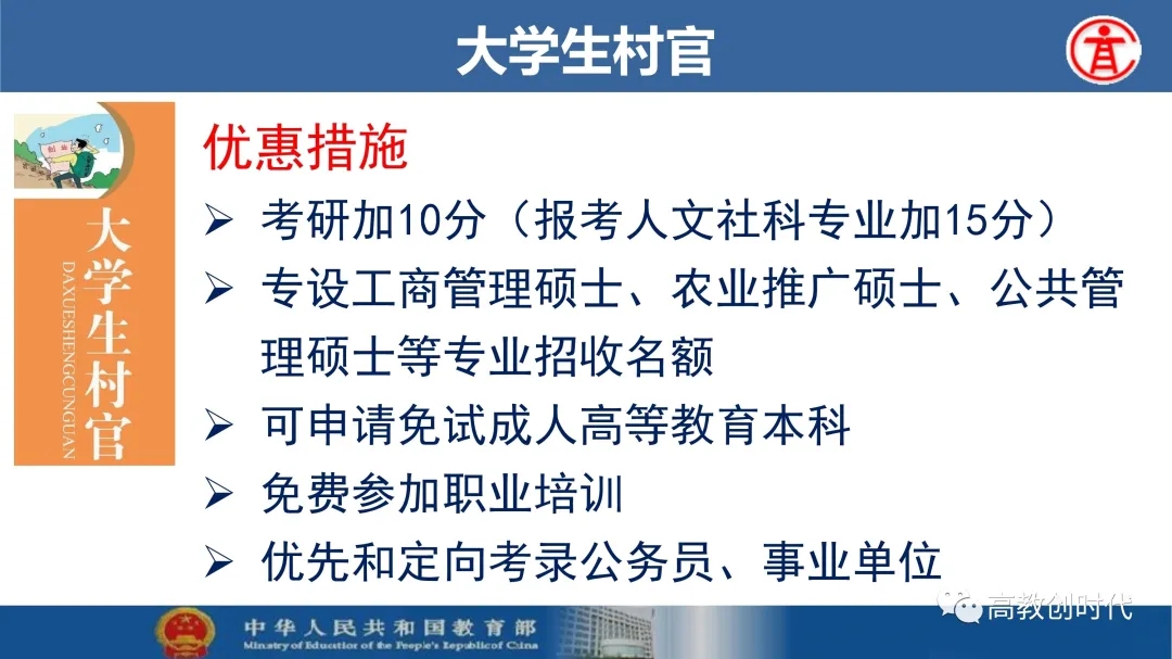 2025新澳免费资料