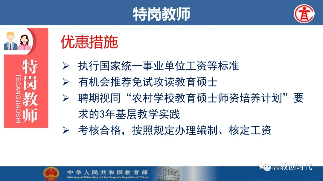 2025新澳免费资料