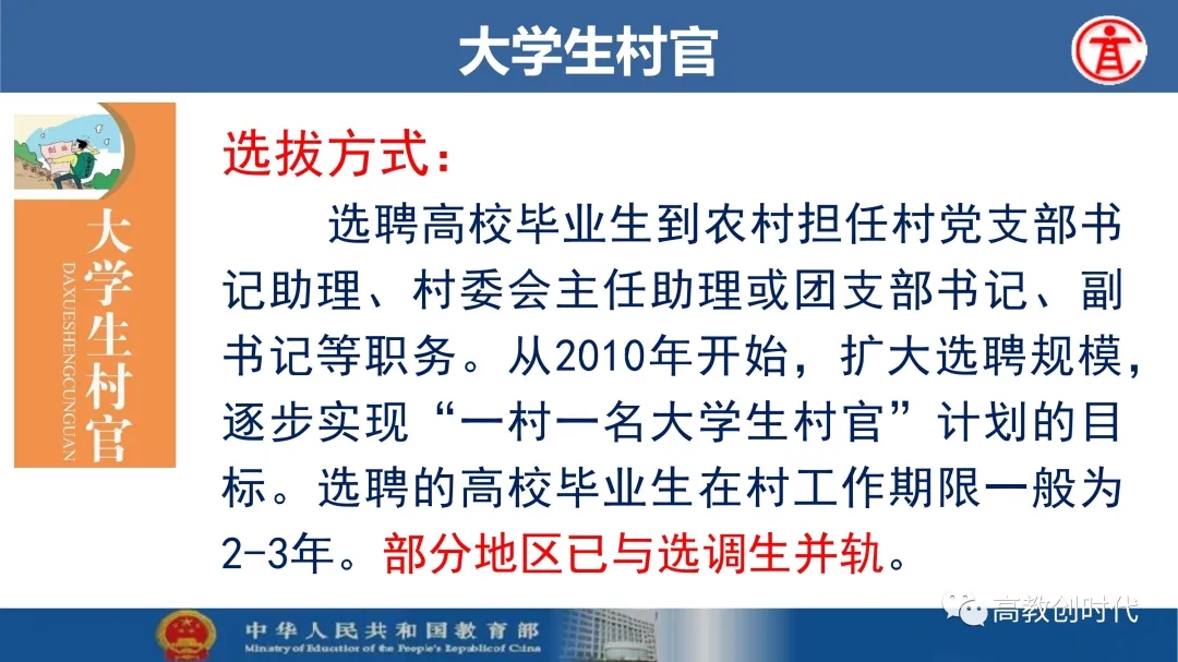 2025新澳免费资料