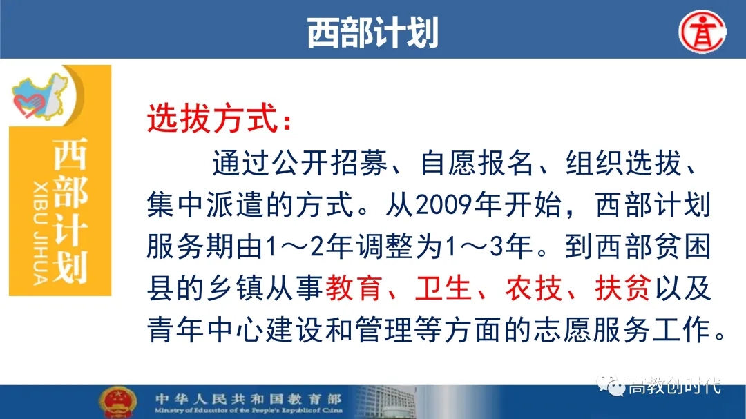 2025新澳免费资料