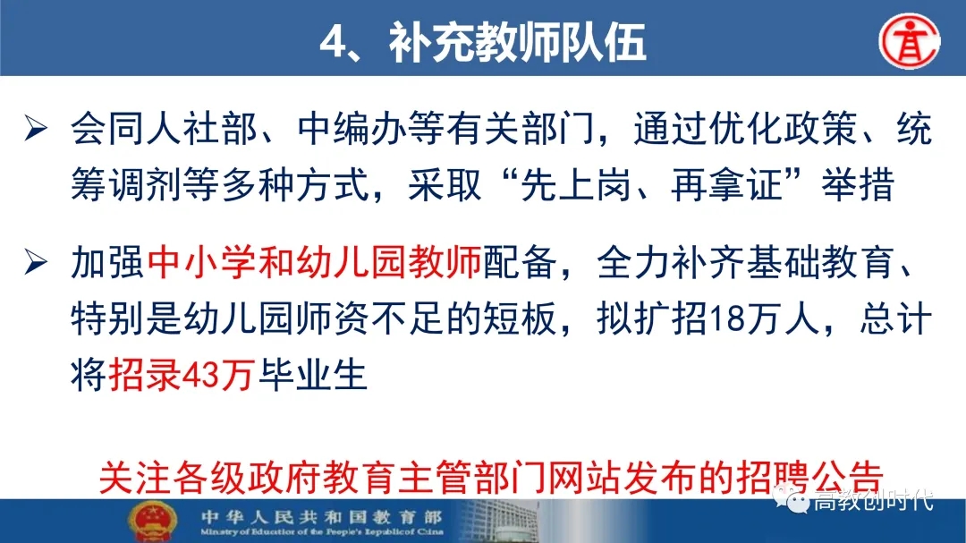2025新澳免费资料