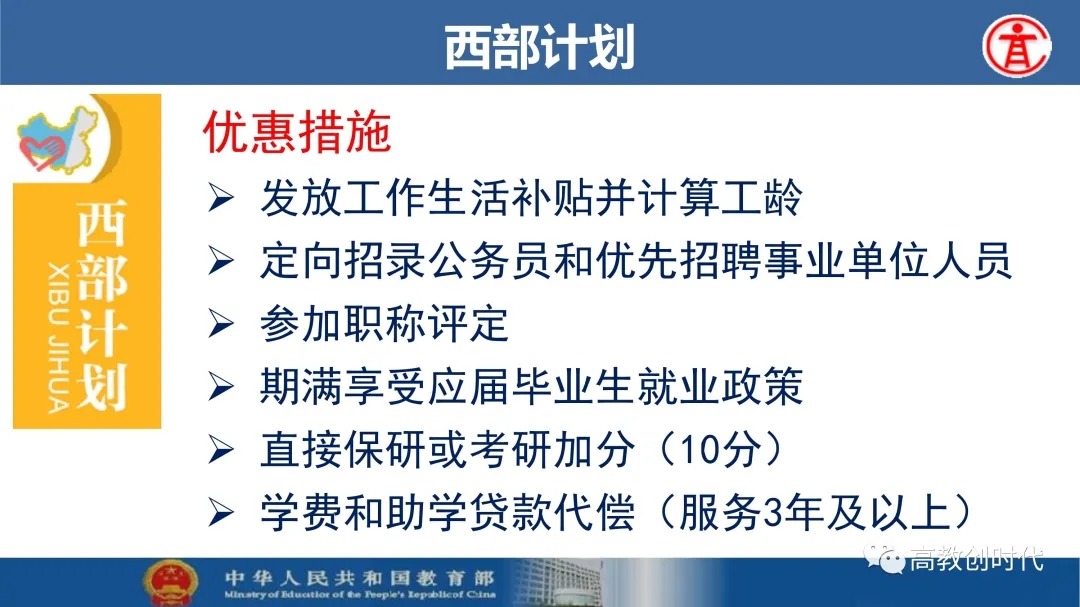 2025新澳免费资料