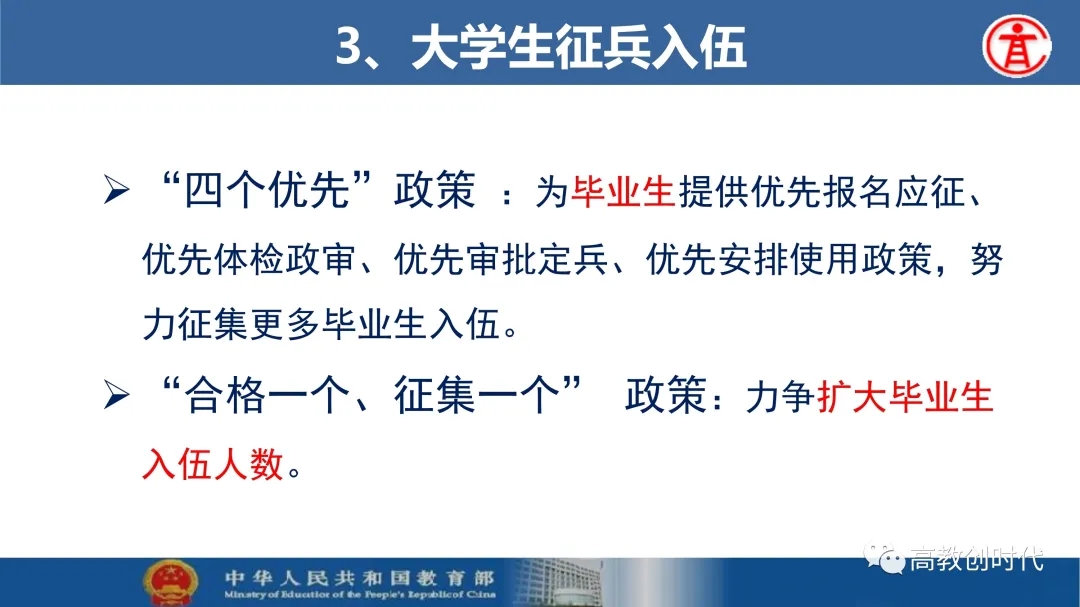2025新澳免费资料