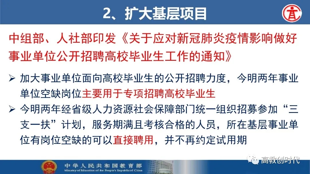 2025新澳免费资料