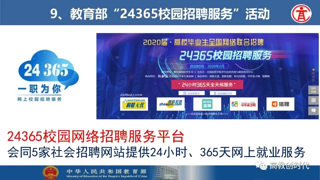 2025新澳免费资料