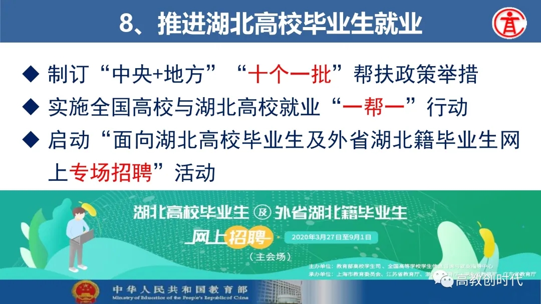 2025新澳免费资料