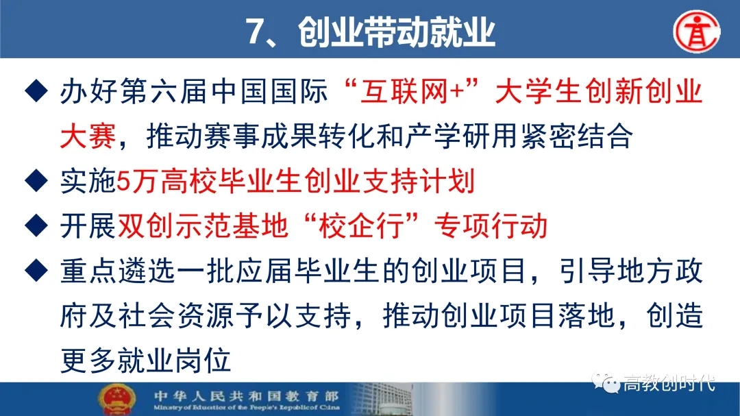 2025新澳免费资料