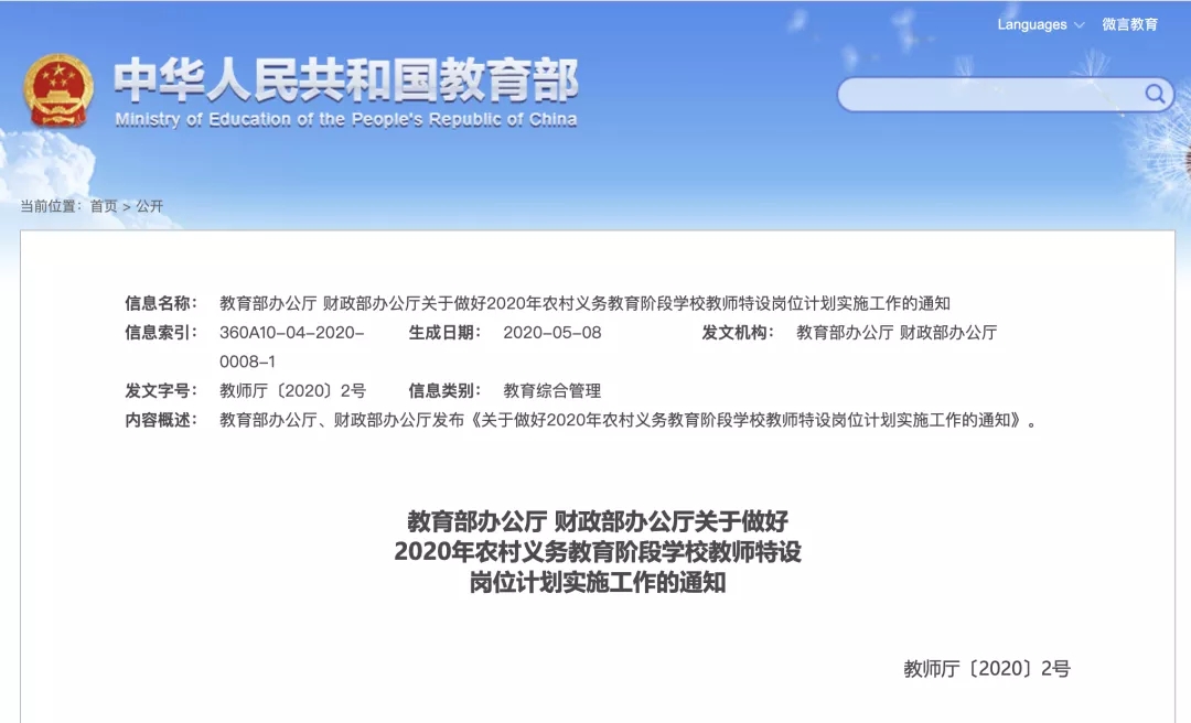 2025新澳免费资料