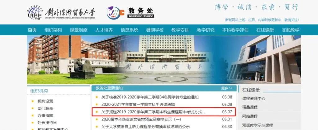 2025新澳免费资料