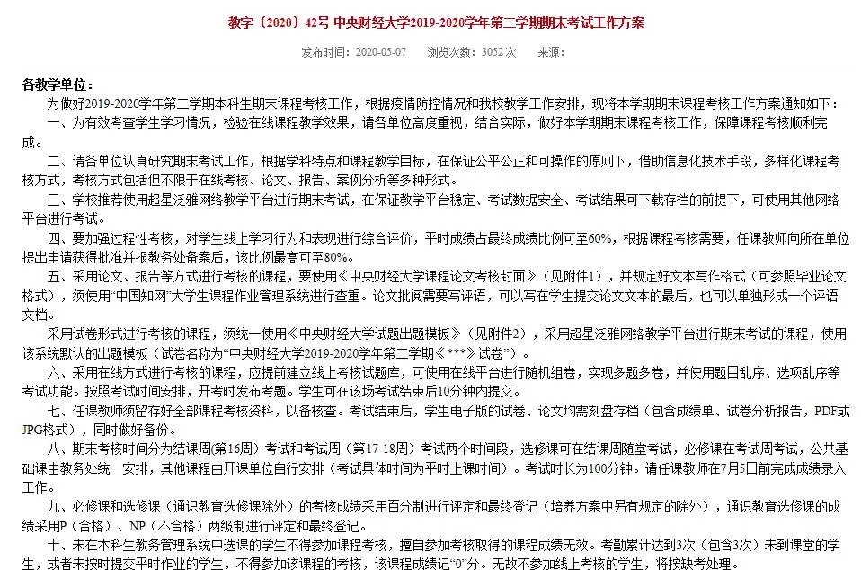 2025新澳免费资料