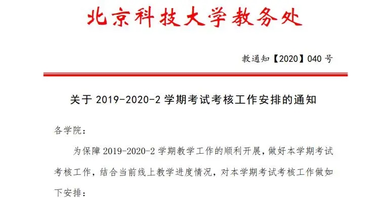 2025新澳免费资料