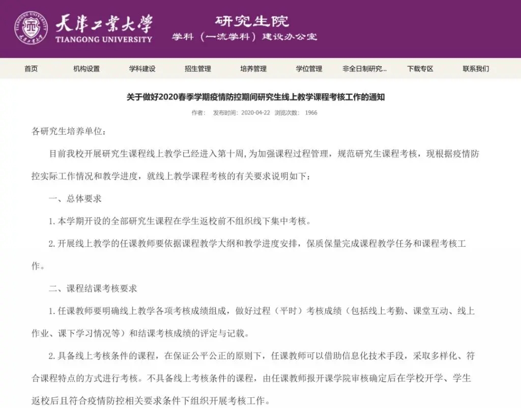 2025新澳免费资料