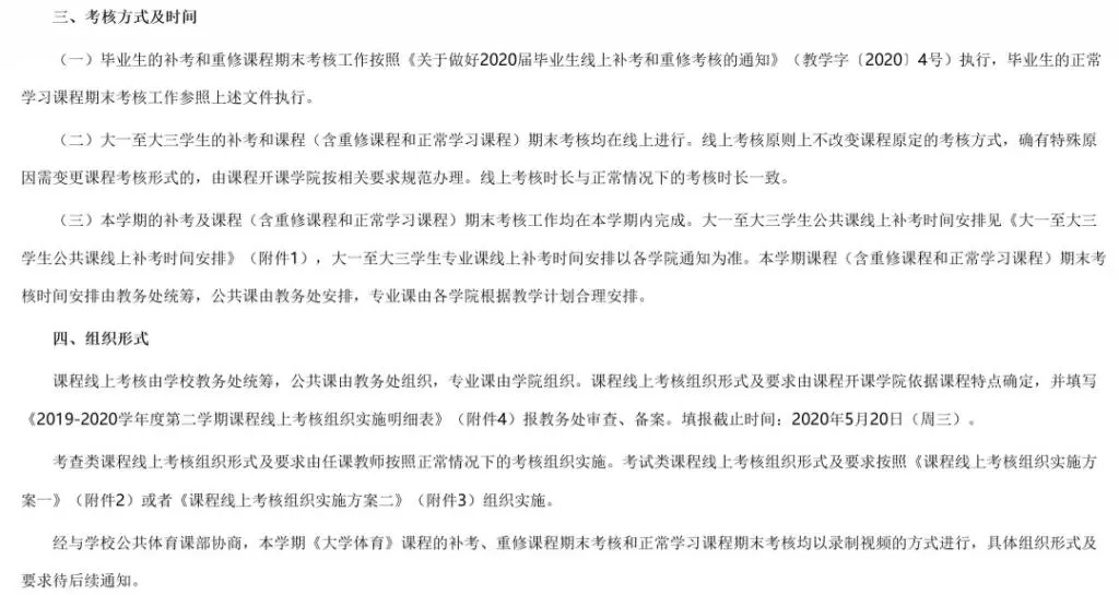 2025新澳免费资料