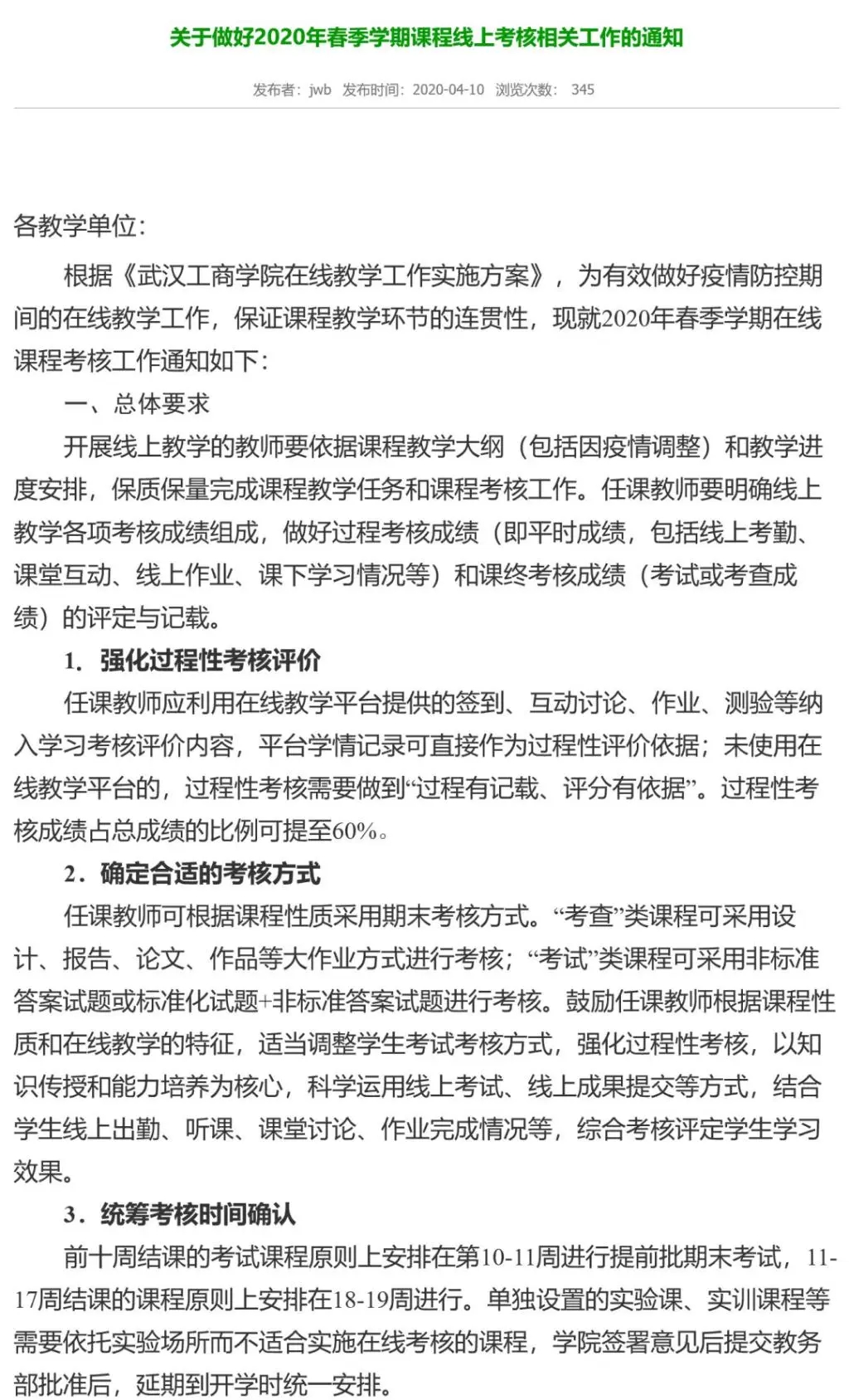 2025新澳免费资料