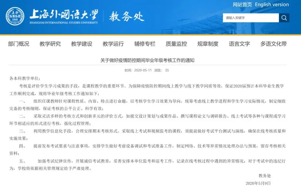 2025新澳免费资料