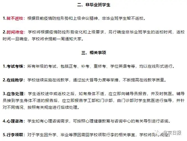 2025新澳免费资料