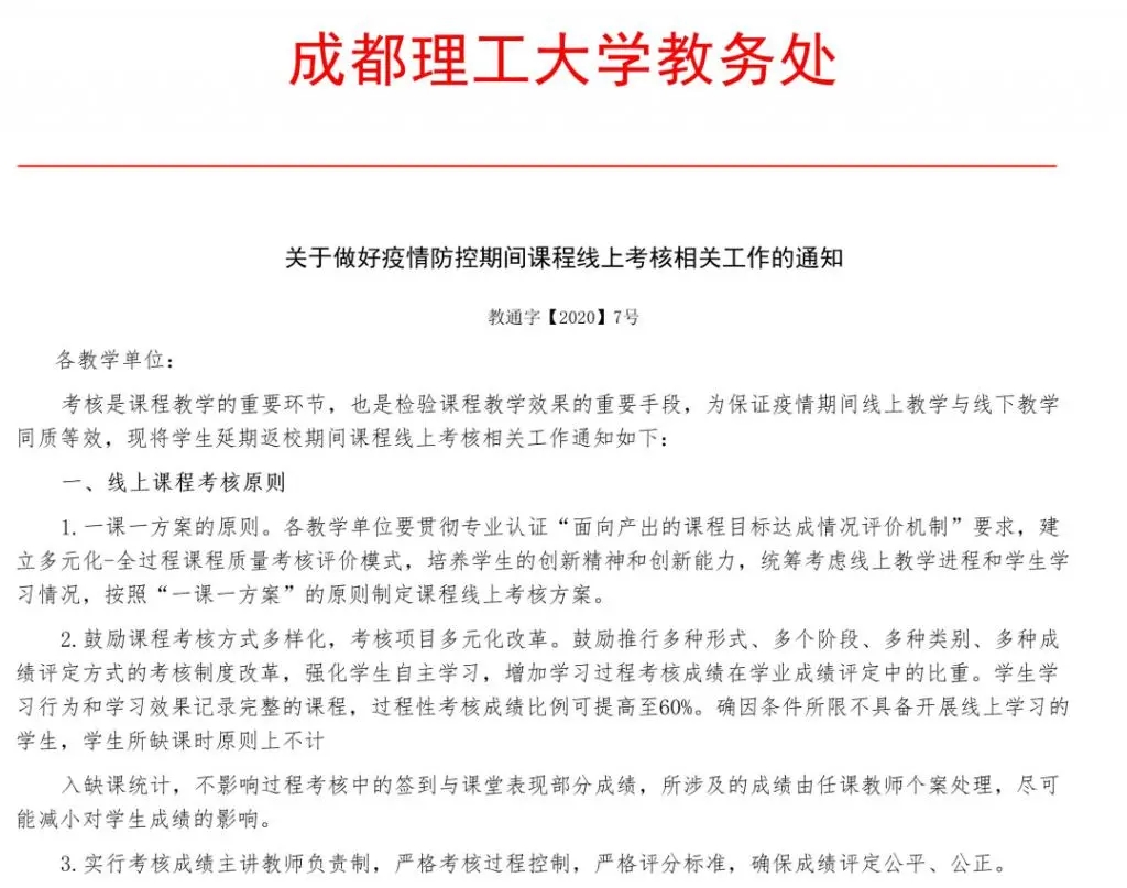 2025新澳免费资料